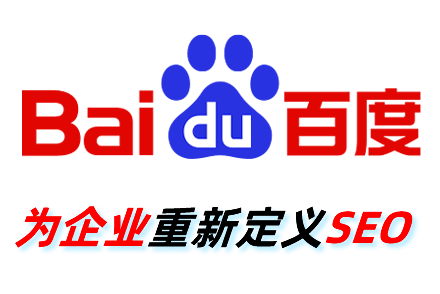 天津网站优化